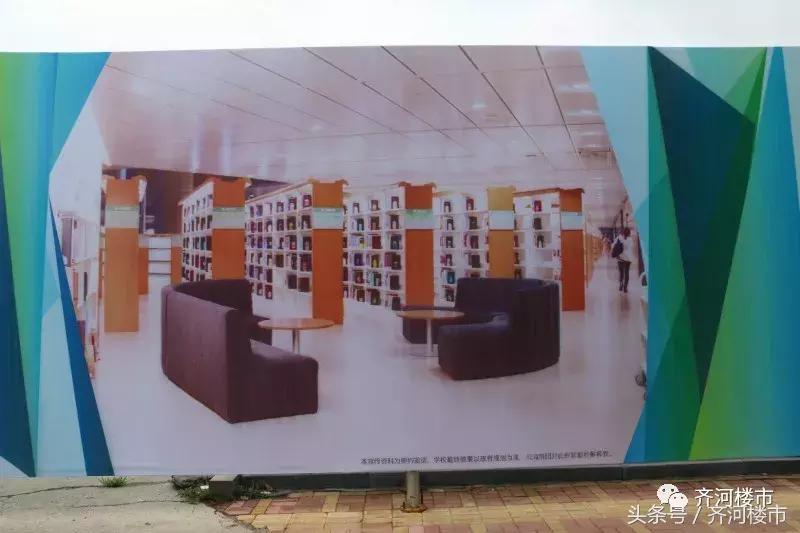 山师附中最新效果图出炉，先睹为快！