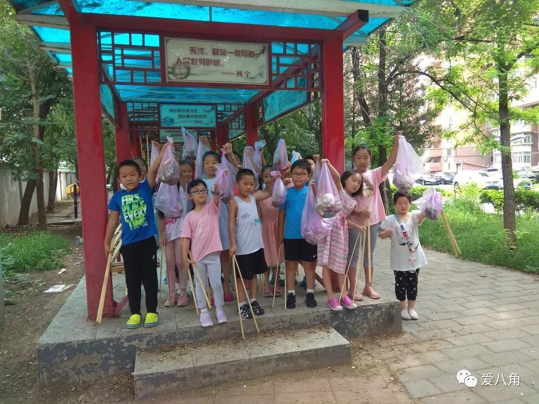 「快乐创城」我为创城做贡献争做文明小使者