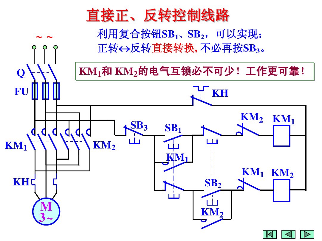 电工都看不懂的图,电工看不懂电气符号