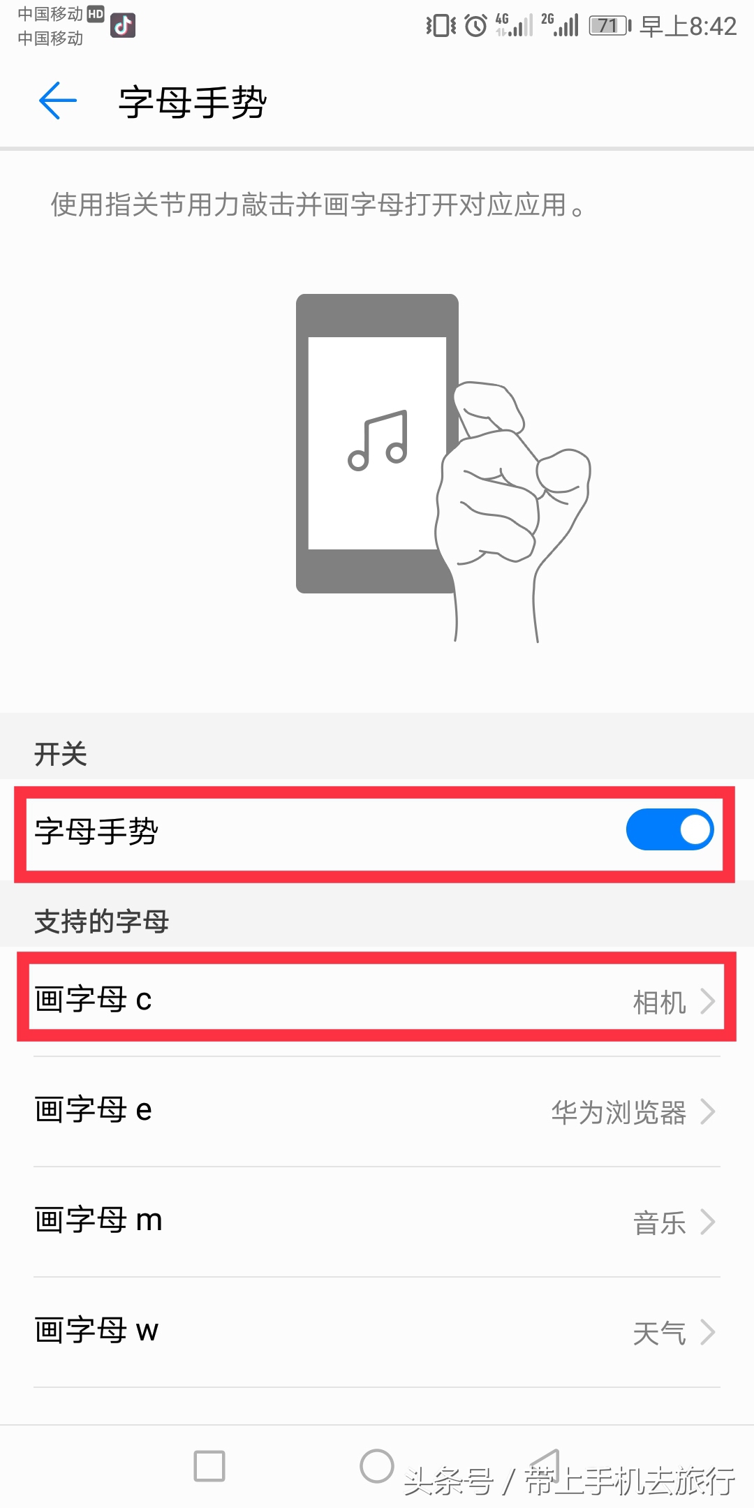 手机拍照各种功能怎么设置,如何开启手机实时拍照功能