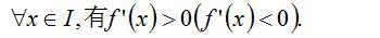 高中数学函数的单调性例题,高中数学函数单调性教学