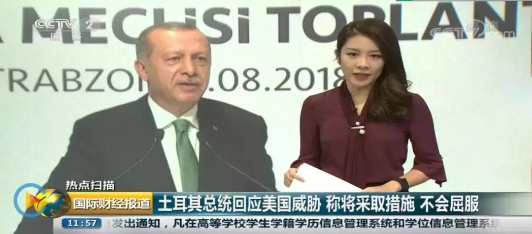 一个牧师毁掉了土耳其，中国代购成了最大赢家