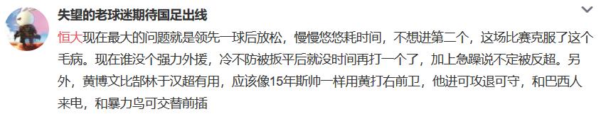 广州恒大5比0长春亚泰郜林,郜林亚冠精彩表现
