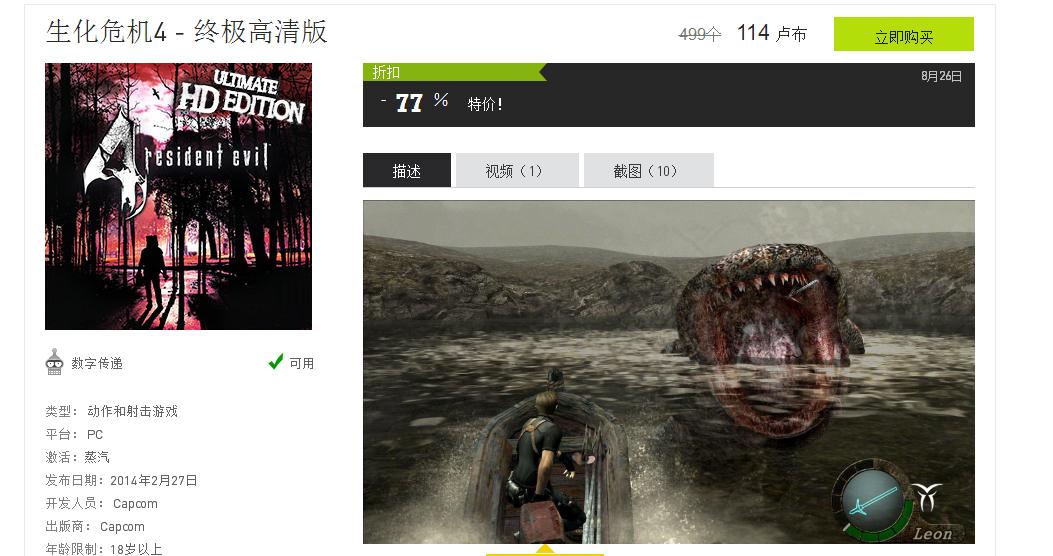 steam特价激活码,steam凤凰商城激活码