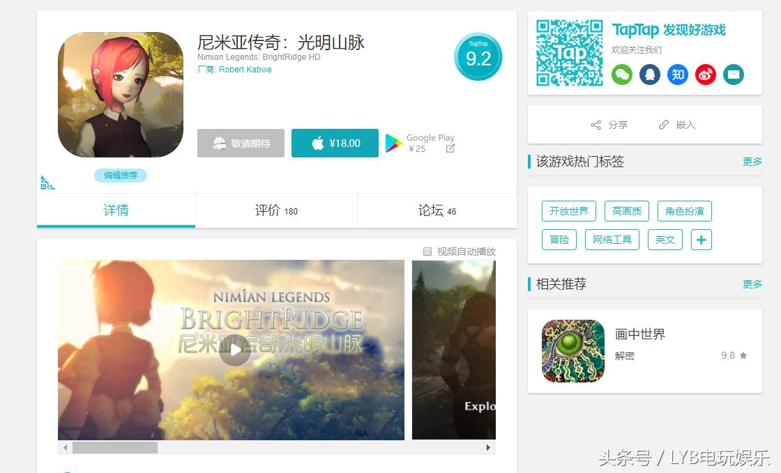 ios什么好玩的手游推荐一下,三月份ios手游有哪些比较值得玩