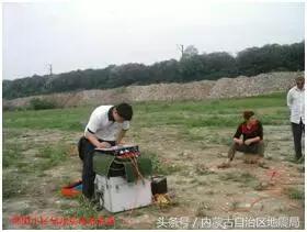 地震局里面有什么,地震局有什么用处