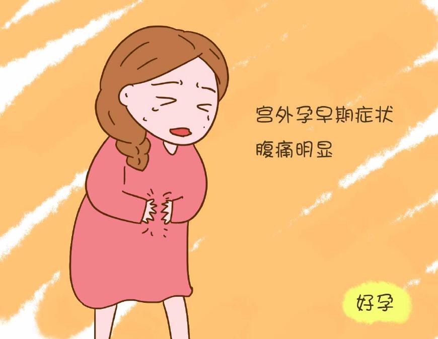 为什么会发生宫外孕,为什么会宫外孕是什么原因造成的