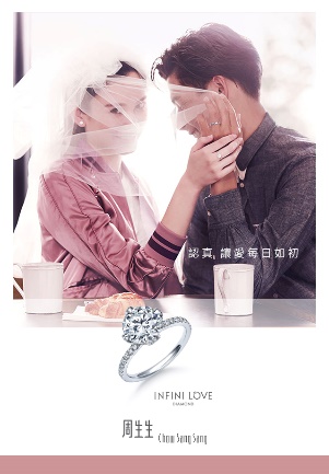 金帝银泰情侣对戒,杭州银泰ck对戒