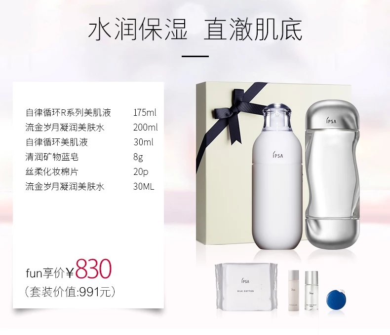 给男朋友买什么七夕礼物比较好呢,男生七夕想要什么礼物