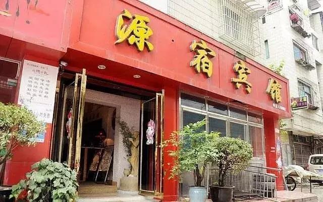 乌当旅游酒店,令人舒服入睡的房间