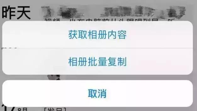 连“假微信”都出现了，可转发语音专门针对老人！