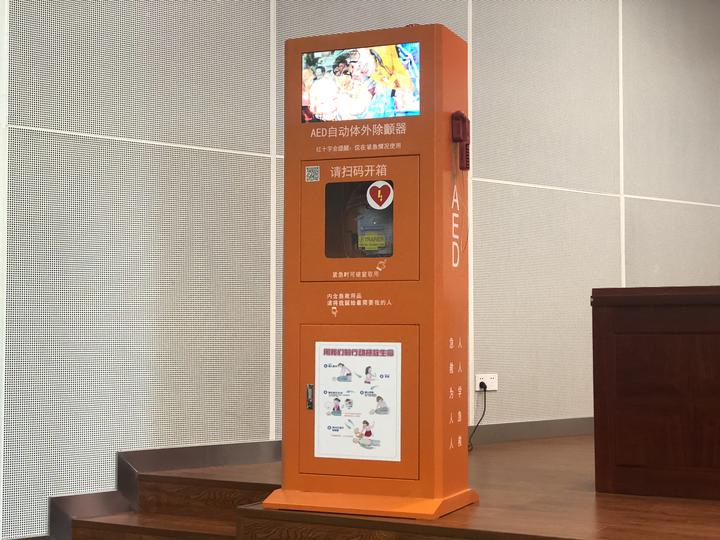 关键时刻能救命的软件,关键时候可以救命的好东西