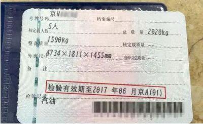 10月1日起车辆年检有新变化,车辆年检改革后是什么情况