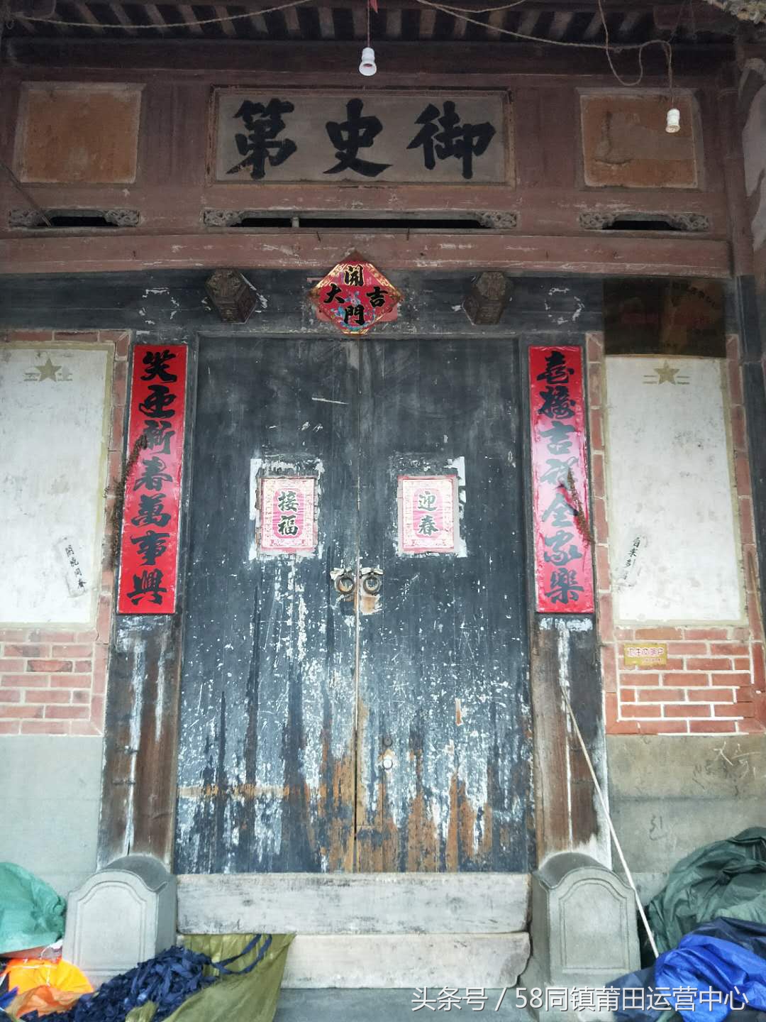 荔城区拱辰街道几个村,莆田荔城区拱辰街道地图