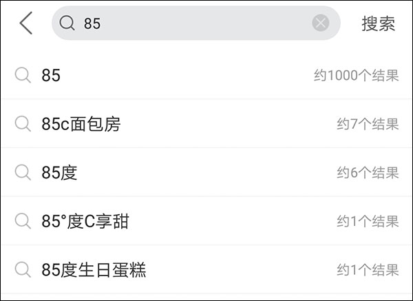 外卖平台频繁下架商品,85c为什么经常断货