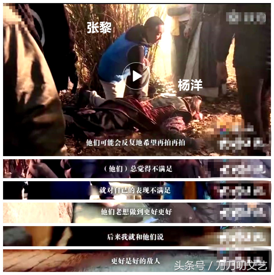 杨洋演的武动乾坤好看吗,武动乾坤杨洋版怎么样