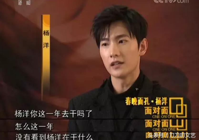 杨洋演的武动乾坤好看吗,武动乾坤杨洋版怎么样