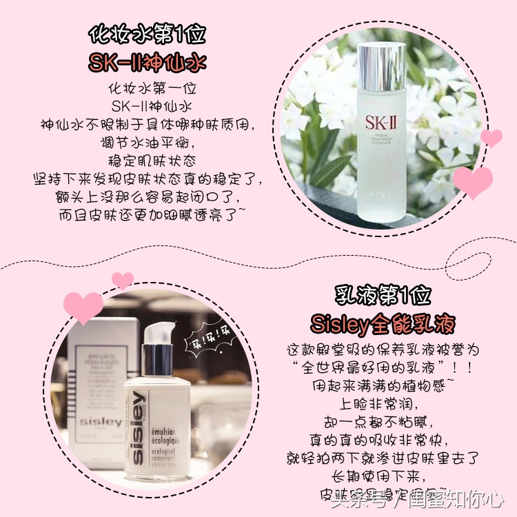 好物推荐排行榜前100名,好物推荐学生党