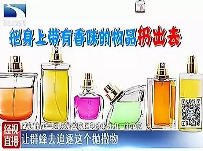 被蜂蛰了可以治病么,为什么被蜂蛰了用肥皂水管用