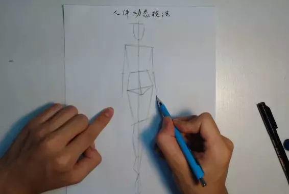 服装设计绘画技巧与细节,服装人体设计视频教程大全