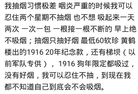 有个业务员,我递了云烟给他,出去假装打电话,直接扔了