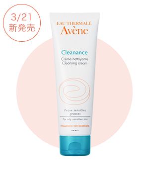 日本适合敏感油性皮肤洗面奶,泡沫洗面奶推荐测评不含氨基酸