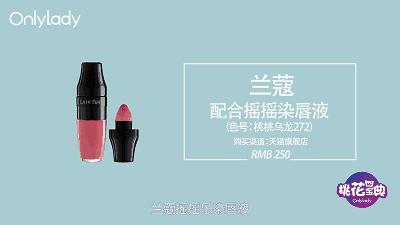 桃花宝典,桃花宝典有哪些