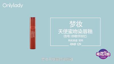 桃花宝典,桃花宝典有哪些