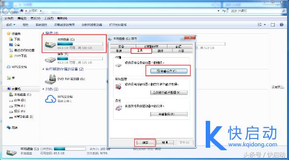 硬盘坏道还能用多久,硬盘100%坏道有救吗