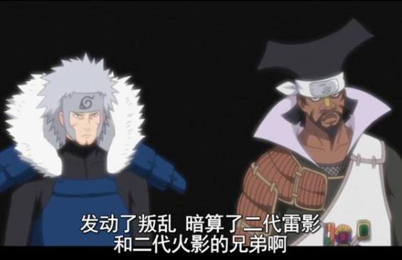 火影中的历代火影怎么死的,历代火影的死亡原因