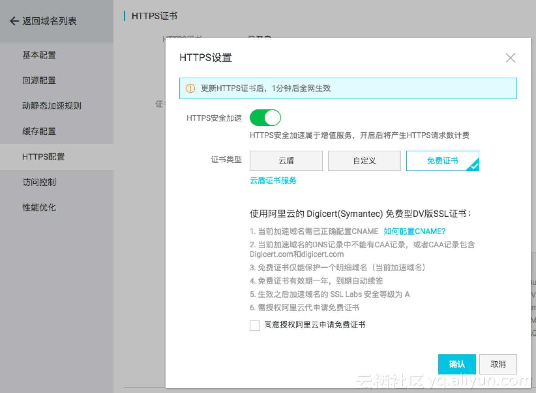 https为什么要升级,https未来可期