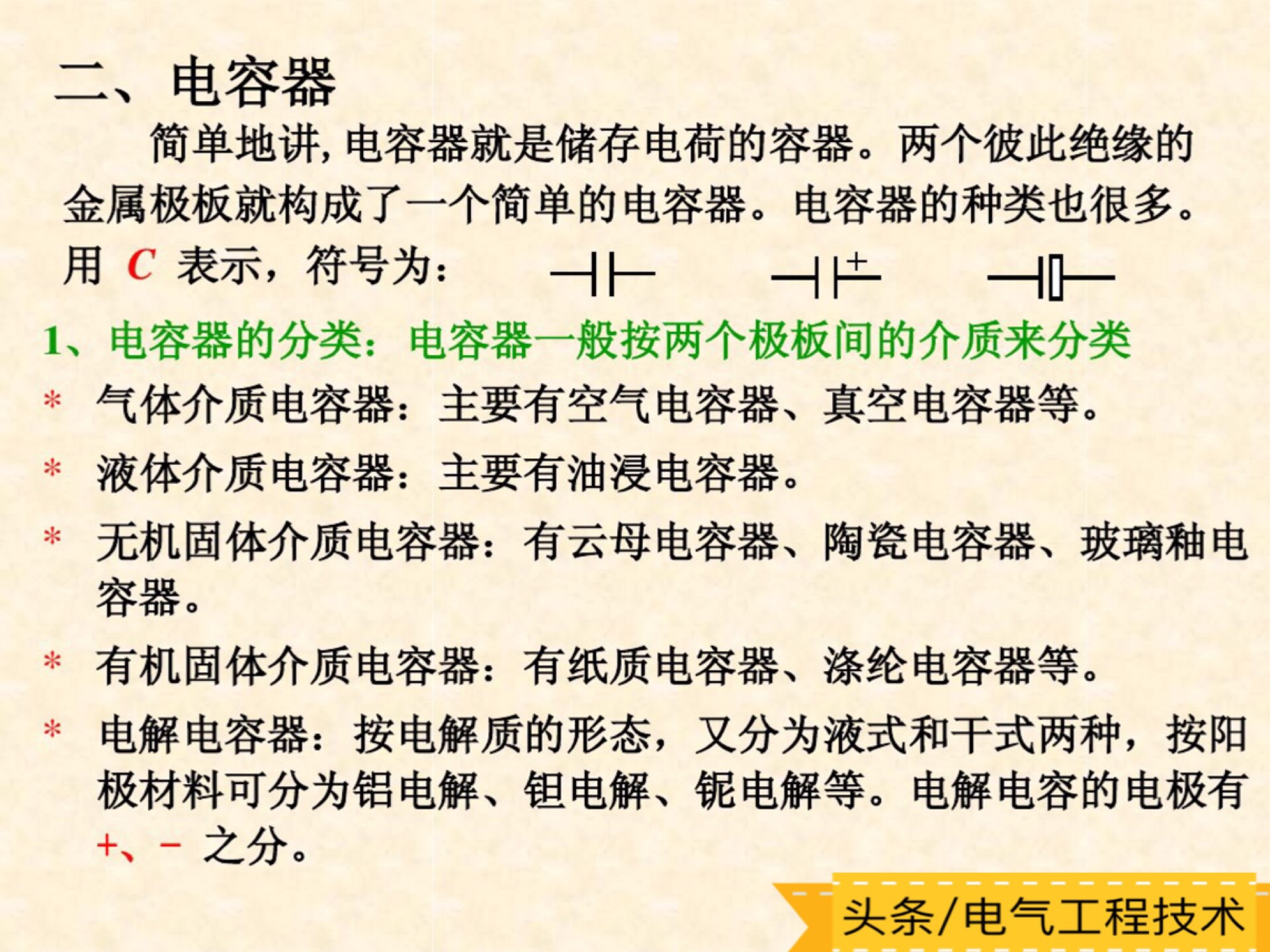 怎样学习看懂各种类型电子电路板,怎么快速看懂电路板电路图