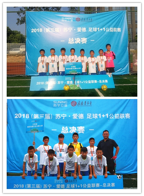 足球少年绿茵场上挥汗追梦,驰骋绿茵球场圆中国足球梦