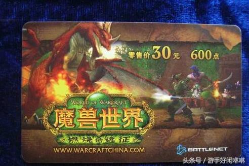 魔兽月卡流失,魔兽世界从什么时候开始的月卡