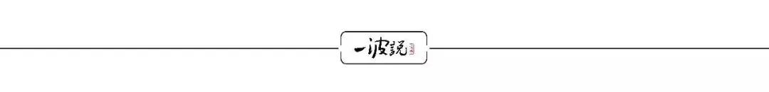 白富美公司破产,白富美公司破产欠债一亿