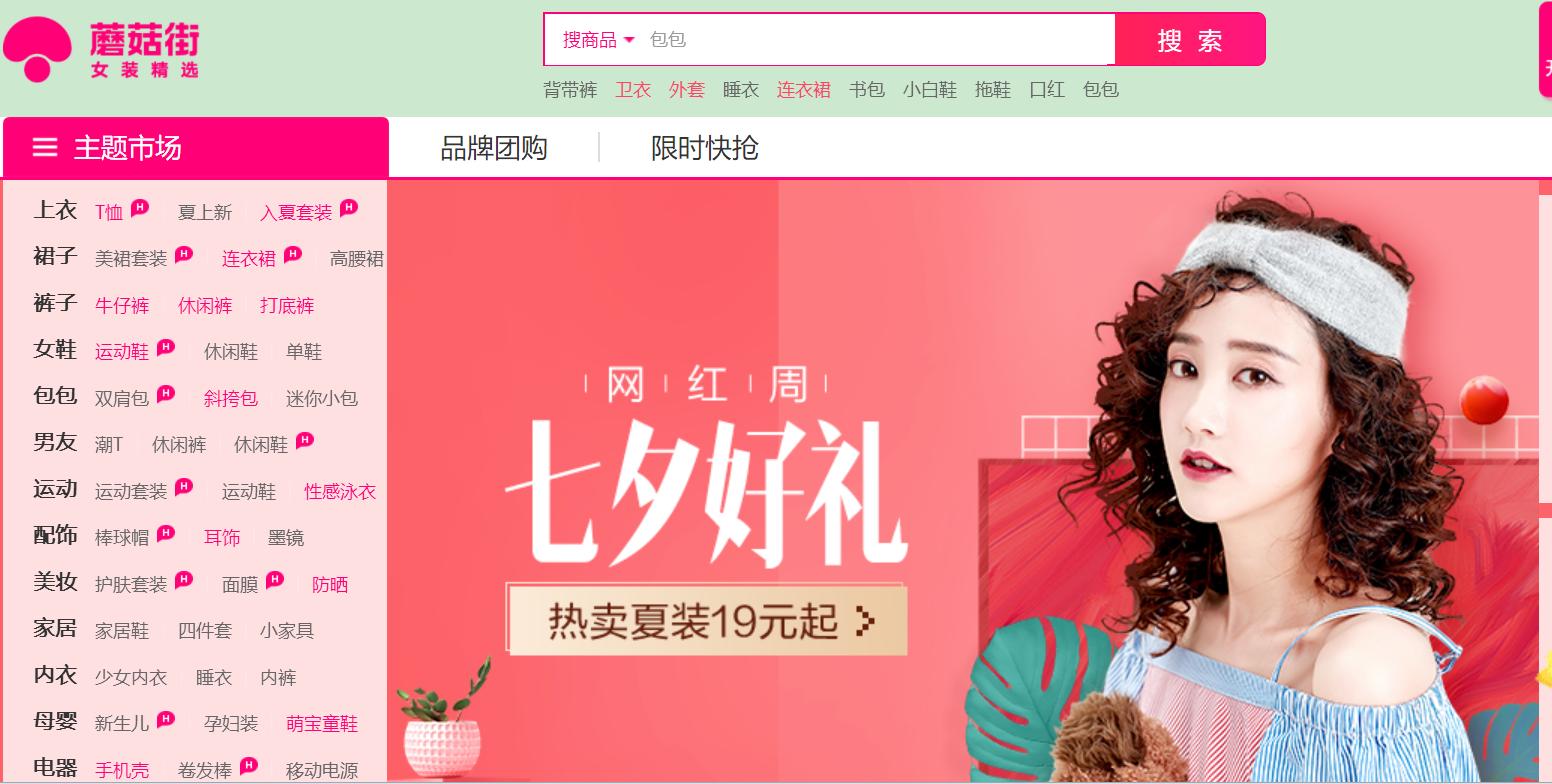 遇到虚假宣传欺骗消费者怎么办,电商被投诉宣传虚假广告怎么申诉