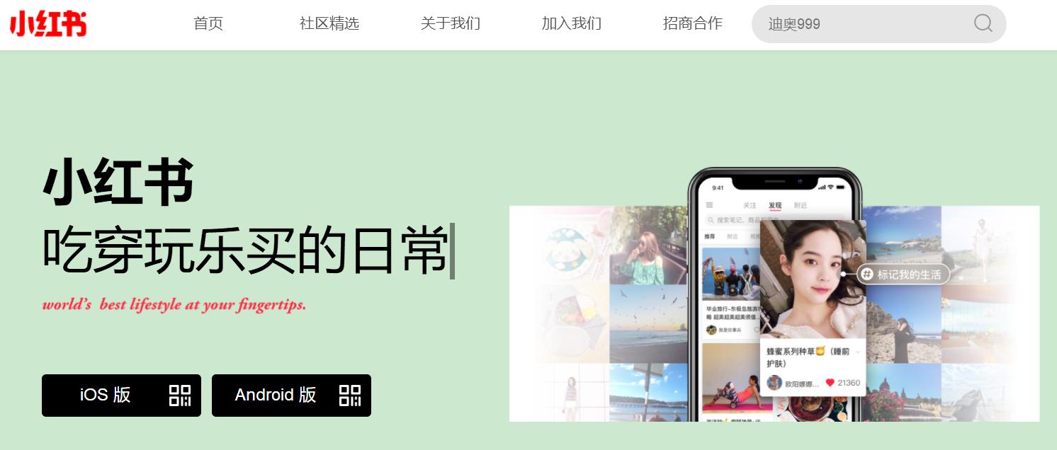 遇到虚假宣传欺骗消费者怎么办,电商被投诉宣传虚假广告怎么申诉