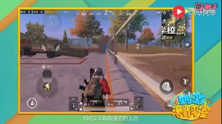 刺激战场止痛药配置推荐,刺激战场s1赛季有没有肾上腺素