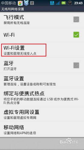 为什么oppo手机连接不上wifi,为什么手机连接不上wifi5g