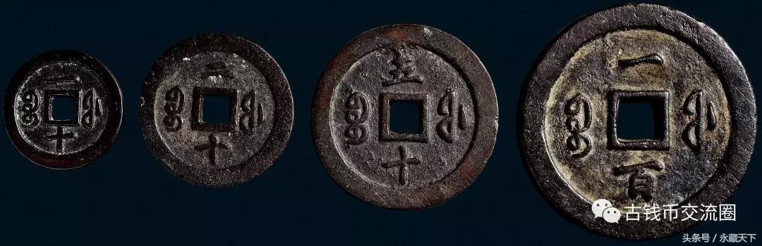 清朝古钱币十大珍品,清朝最珍稀的十大古钱币