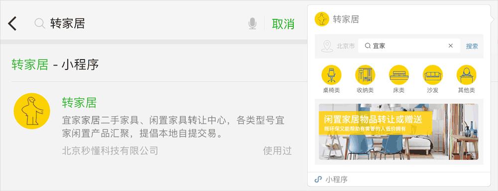 宜家家居收纳推车,宜家拉斯克推车