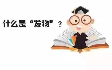 平时所说的发物有哪几种,医生常说的发物有哪些