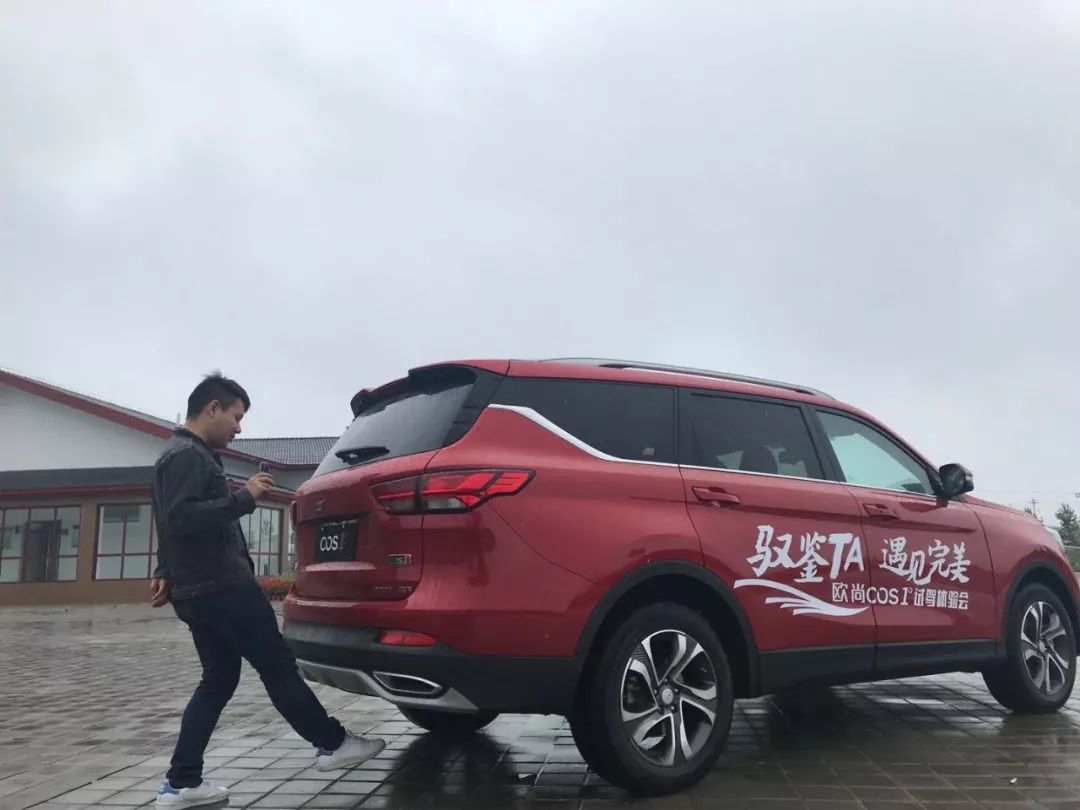 多路况实测欧尚COS1°:放心!你家最挑剔的那位都会满意