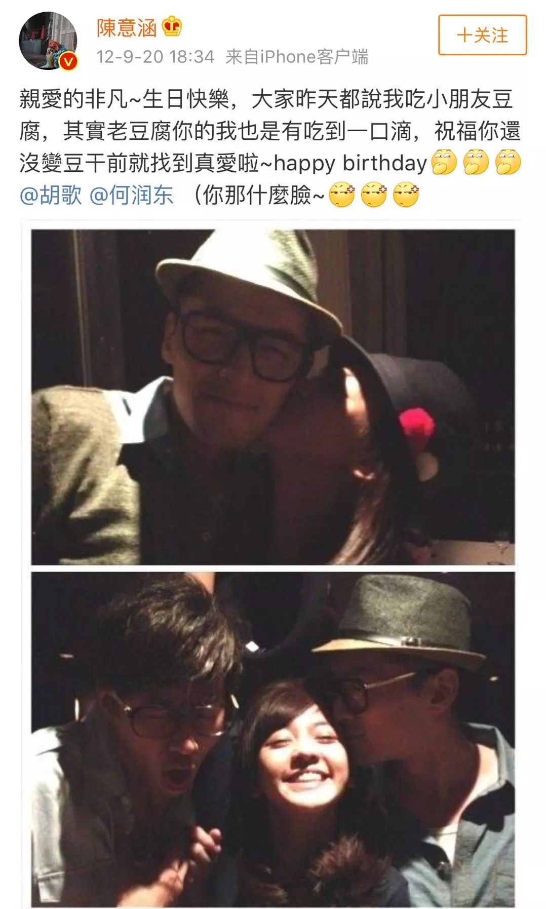 “前男友足球队”计划要提前惹？这朵抓不住的云终于要安定下来了