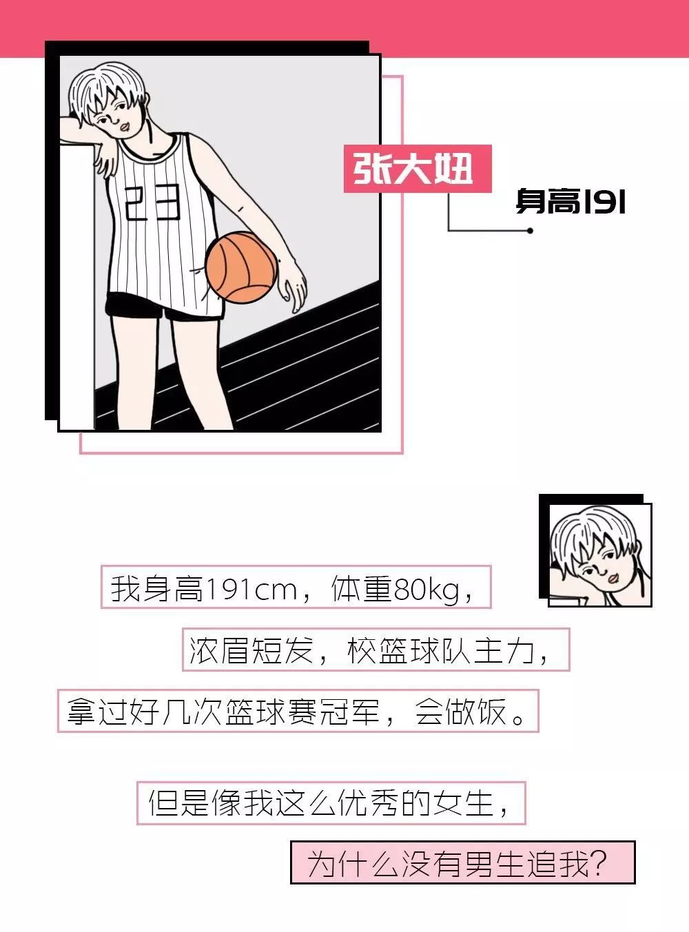 少女兔李子木：一套表情包获近万次赞赏，如何创造具有强变现力的IP？｜浑水干货