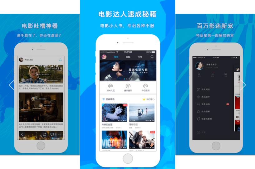 6款全部免费的app,实用好用的app推荐一下免费下载