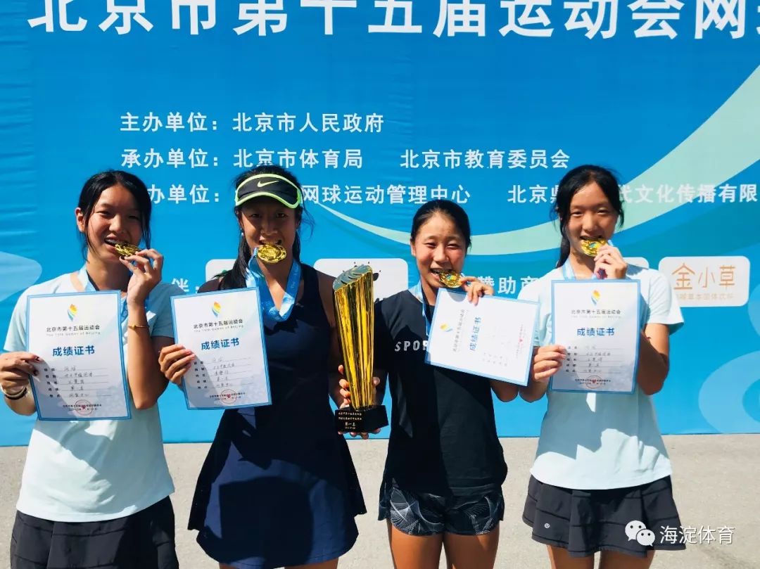 市运会网球比赛,上海第十七届市运会网球