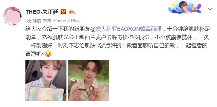 澳洲eaoron蜂毒面膜怎么样,eaoron蜂毒涂抹式面膜新版