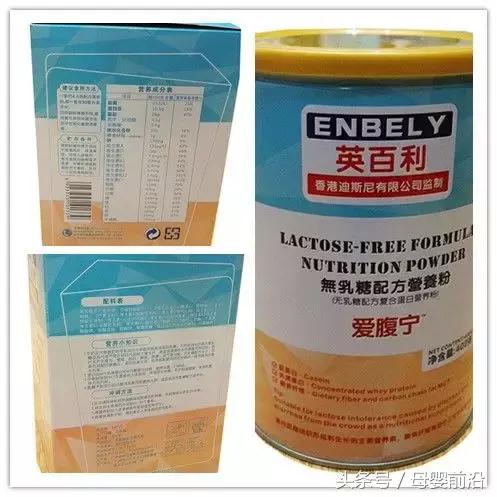 奶粉显示非正规渠道售卖罚款,奶粉配方注册最新情况