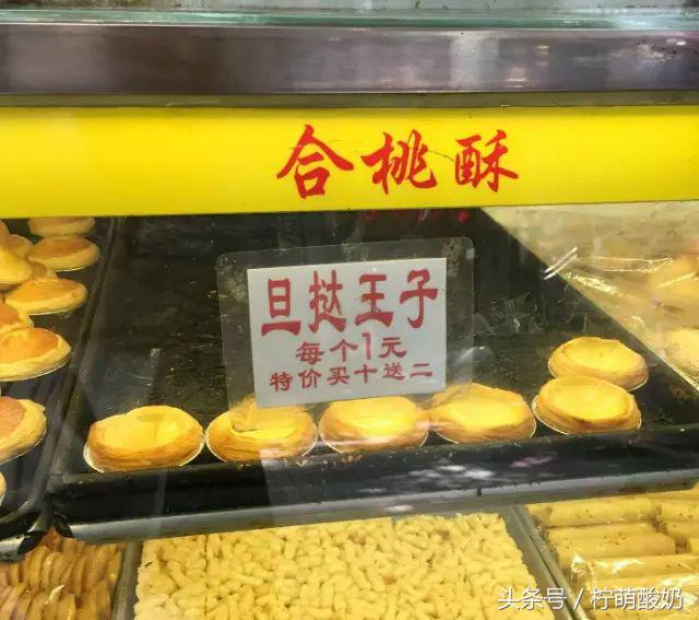 广州东到广州南延线有什么吃的,西朗地铁站附近美食